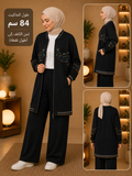 Sahar – Dreiteiliges Set mit Perlenstickerei